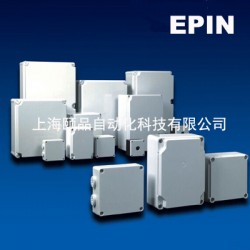 EPIN塑料电气接线盒（ABS和PC）