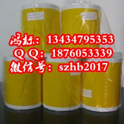 MAX标签打印贴纸(黄色)ES-115