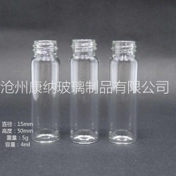 康纳生产不同剂型管制螺口*瓶