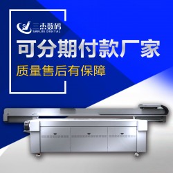 北京广告标牌UV平板喷绘机
