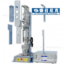 北京超声波塑焊焊接机 超声波熔接机 超音波焊接机 振动摩擦焊