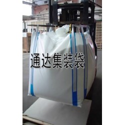 专业定制各类出口型集装袋吨袋-90*90*110等多种尺寸