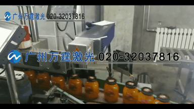 广州激光喷码机_激光防伪设备_标签标识设备免费镭射