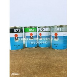 供应德国玛莱宝SR系列塑胶油墨批发价