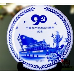 建党90周年陶瓷挂盘厂家报价 陶瓷纪念盘40公分供应