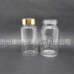 北京康纳主导抗幅度温差高硼硅玻璃瓶