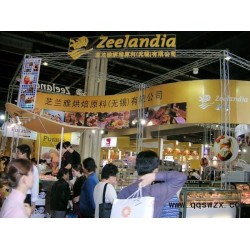 2020上海烘焙展览会