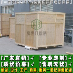 东莞普通木箱供应商浅谈木箱选择与存储要求