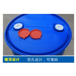 塑料包装桶200升化工桶食品塑料桶