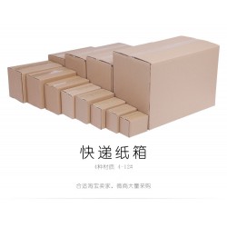 山西纸箱厂  厂家直销  瓦楞纸箱 专*京东淘宝