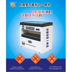 价格优惠的彩色数码印刷机可印高清晰画册
