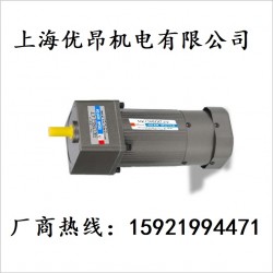 15W小型减速电机3RK15GN-C(M)生产厂家