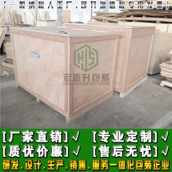 东莞模具木箱供应商介绍木箱包装改造方法