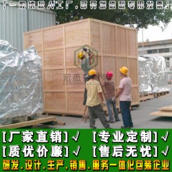 东莞长安包装木箱厂简述现代木箱包装的发展