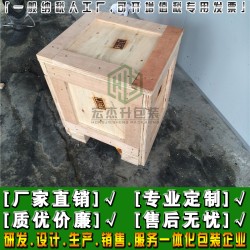 东莞出口木箱厂家：熏蒸木箱的目的和意义
