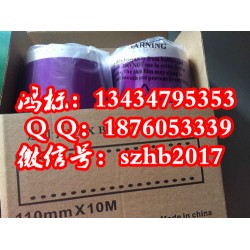 PM-100A消银龙贴纸CBS-101