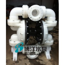 QBY-100工程塑料耐腐蚀气动隔膜泵