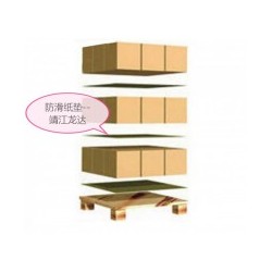 牛皮托盘防滑纸。