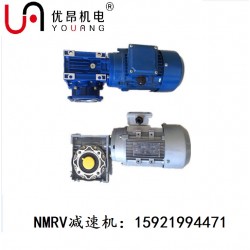 漳州供应NMRV063-50-0.75KW铝壳涡轮减速器