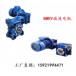 天津直销NMRV075-80-1.5KW蜗杆减速机专业快速