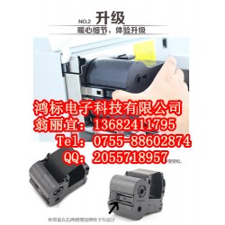 硕方SP350/SP650电力专用标牌打印机