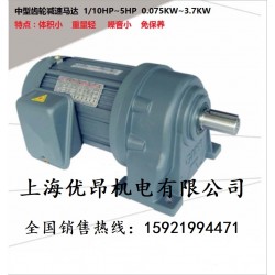 传动设备专用GH40-1500-120SB万鑫电机