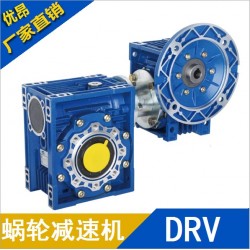 DRV蜗杆减速电机厂家，传动设备常用DRV，NMRV减速机