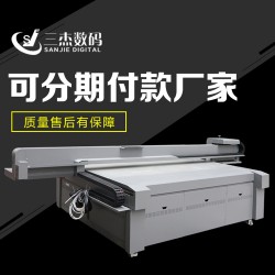北京礼盒包装盒彩色UV印刷机工厂直销