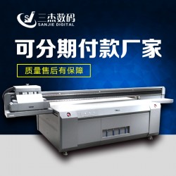 天津礼盒包装盒彩色UV印刷机工厂直销