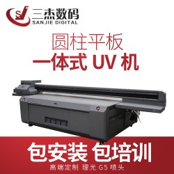 山西礼盒包装盒彩色UV印刷机工厂直销
