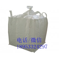 非危险品化工颗粒用包装吨袋生产厂家