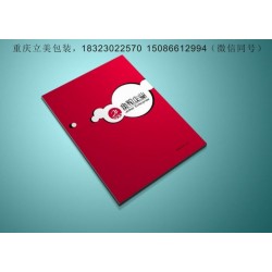 重庆旅游纪念册定制，毕业册设计印刷