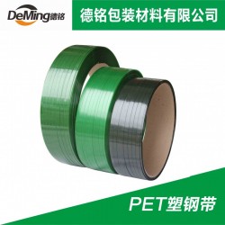 闽清塑钢带厂 PET塑钢带厂家直销 优质塑钢带批发
