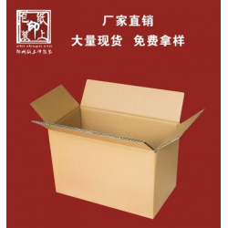 河南包装厂邮政快递6号箱通用瓦楞飞机盒现货可定做