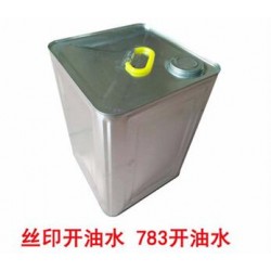 盘锦稀释剂洗网水开油水783慢干水719中干水717快干水