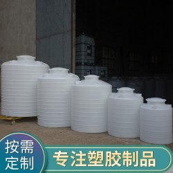 吉*塑料容器，湖南吉*20吨容器，湖南化工容器