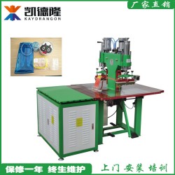 双头气压式高周波塑胶熔接机PVC袋高频热合机