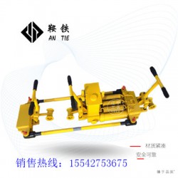 天津鞍铁GFT-40液压单项钢轨缝隙调整器地铁用机械使用