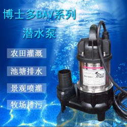 台湾博士多BAV-400S滤网式2寸口径工厂排污泵