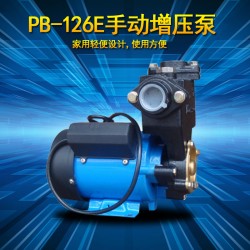 220V家用冷热水型自动增压泵 博士多PB-126E供水泵