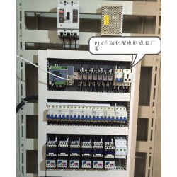四方电气PLC变频控制柜 电气自动化控制系统 高低压成套设备