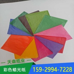 彩色油光纸用于儿童手工DIY剪纸画 现货10多种颜色任意选择