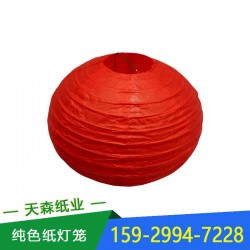 大红色圆形纸灯笼  春节装饰品选  可折叠