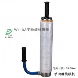 陈村机械行业缠绕膜捆膜器，价格优惠质量好 ，