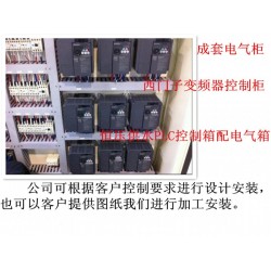 水泵专用变频柜 控制水流箱性能稳定 高低压变频器控制柜