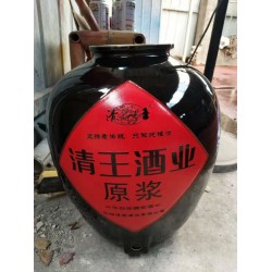 苏州陶瓷酒缸200斤厂家供应 酒坛加字定做