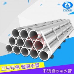 青县国标级不锈钢水管304薄壁不锈钢管DN32创造辉煌