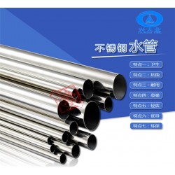 阳泉食品级不锈钢管304薄壁不锈钢给水管DN20创造辉煌