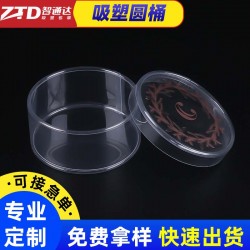 吸塑产品,pvc吸塑制品,深圳智通达吸塑制品有限公司