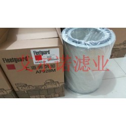 AF928M弗列加空气滤芯 价格走势